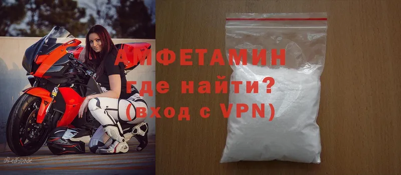 hydra ССЫЛКА  Клинцы  Amphetamine VHQ 